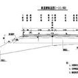 公路路面設計 公路路面設計