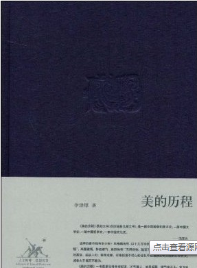 張璇 張璇