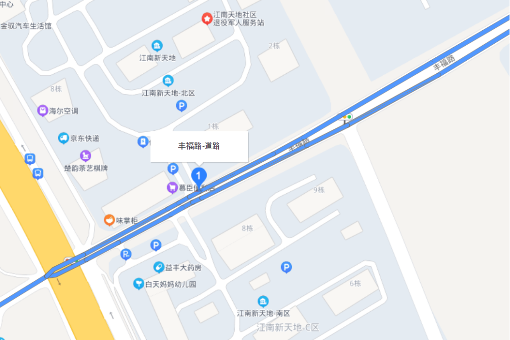 豐福路 豐福路