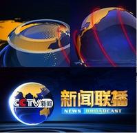 中華電視包裝論壇