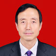 王文雁 王文雁