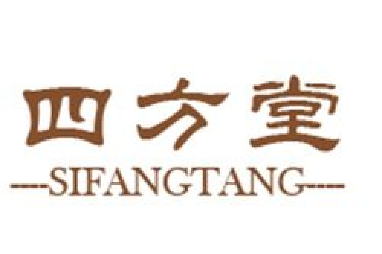 四方堂 四方堂