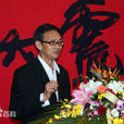 李大震 李大震