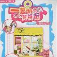 喵汪寵物店 喵汪寵物店
