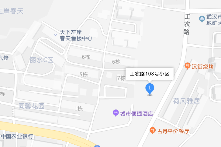 工農路108號院 工農路108號院