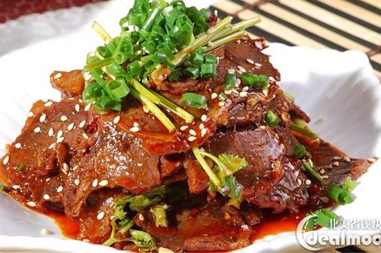香油牛肉 香油牛肉