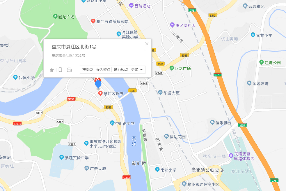 北街1號 北街1號