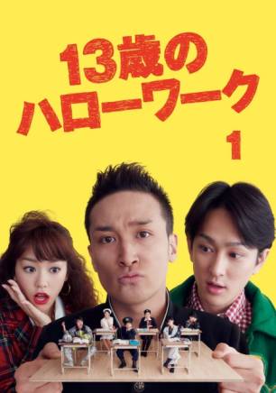 瀧藤賢一 瀧藤賢一