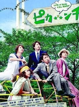 相葉雅紀 相葉雅紀