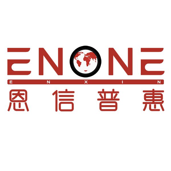 恩信普惠 恩信普惠