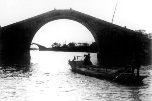 上村雙橋 上村雙橋
