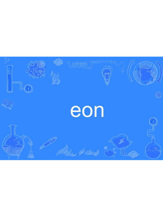 EON EON