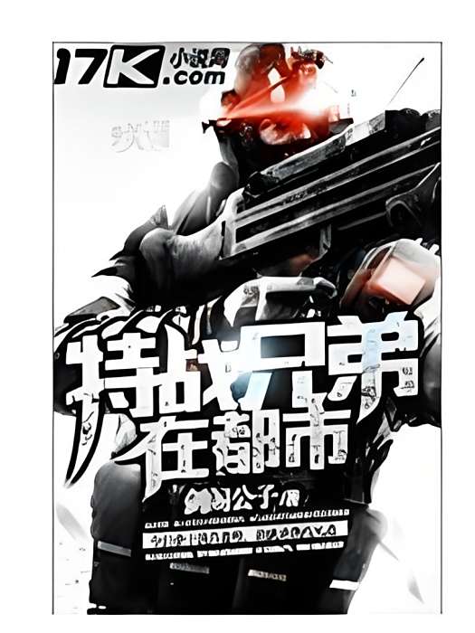 破陣梟雄 破陣梟雄