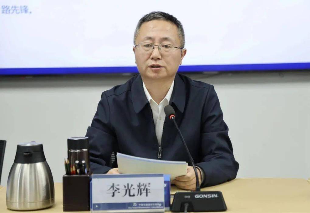 李光輝(中國交通通信信息中心黨委書記、主任) 李光輝(中國交通通信信息中心黨委書記、主任)