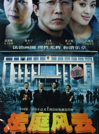 高天(中國內地影視男演員) 高天(中國內地影視男演員)