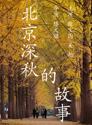 姜少華(中國男演員) 姜少華(中國男演員)