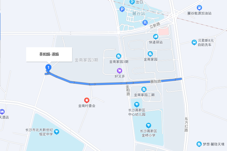 景陽路 景陽路