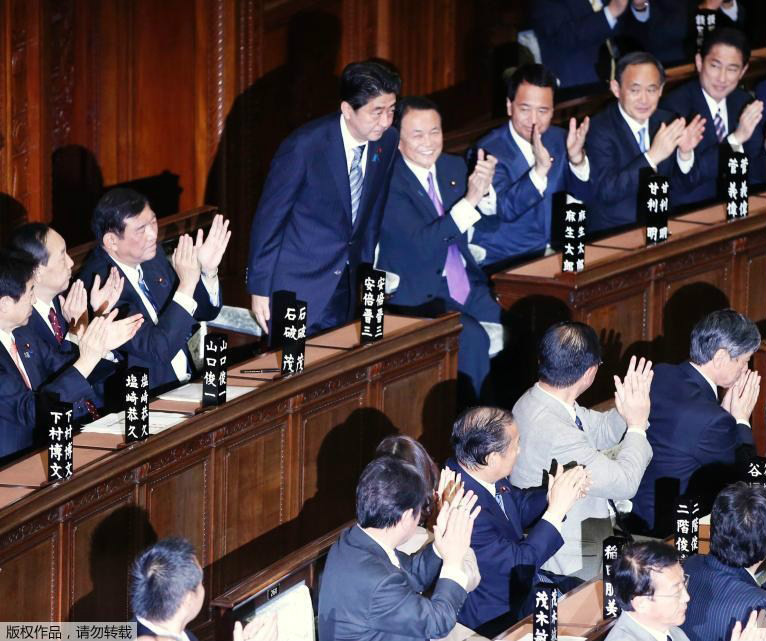 第47屆日本眾議院選舉