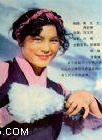 張曉敏(中國演員)