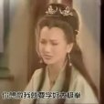 法海賣缽 法海賣缽