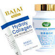 collagen膠原 collagen膠原