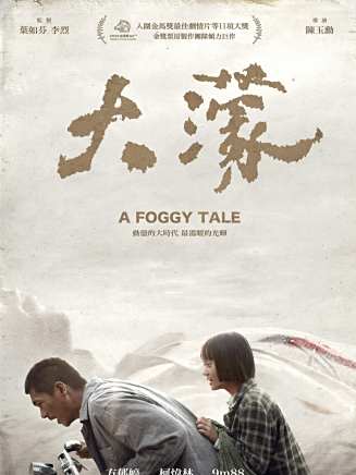 曾敬驊 曾敬驊