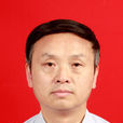 黃愛華(湖南省機構編制委員會辦公室副主任) 黃愛華(湖南省機構編制委員會辦公室副主任)