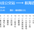 天津公交869路 天津公交869路