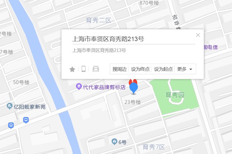 育秀路213號 育秀路213號