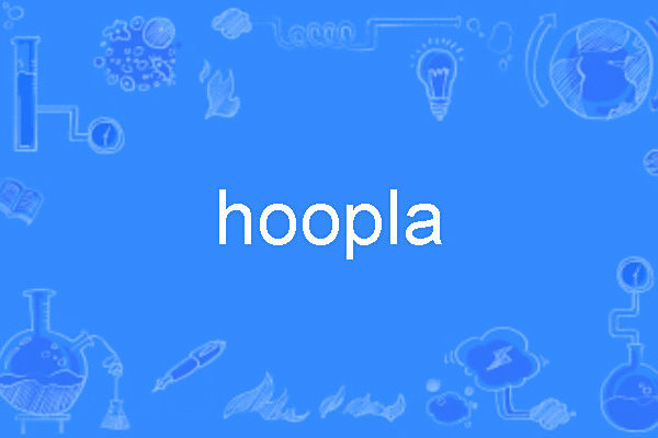 hoopla hoopla