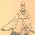 燕太子丹(燕丹（戰國末期燕國太子）)