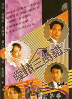 吳鎮宇