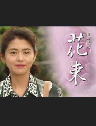 小泉今日子