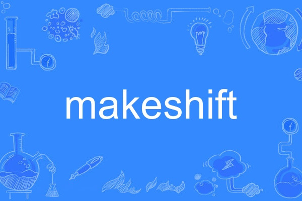 makeshift makeshift