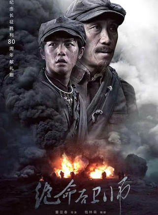 王國棟(中國內地八一電影製片廠男演員) 王國棟(中國內地八一電影製片廠男演員)