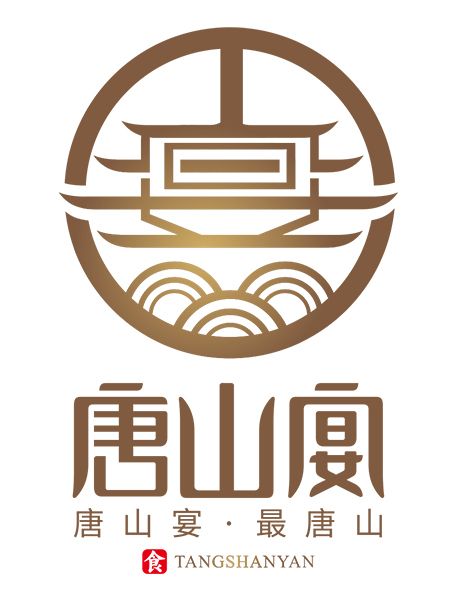 唐山宴 唐山宴