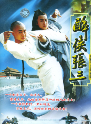 黃巨龍 黃巨龍