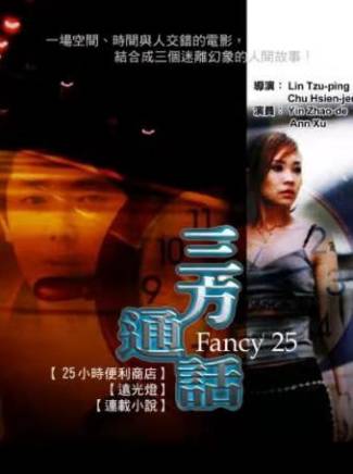 舒淇 舒淇