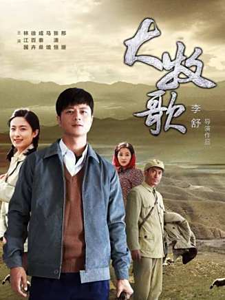 何欣(重慶鑫煌文旅有限公司董事長)