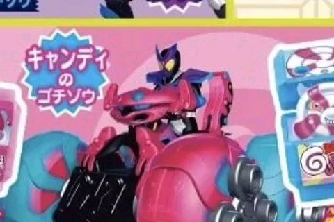 Vrocan越野摩托