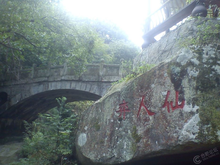銅鑼寨村 銅鑼寨村