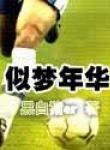 李嵐 李嵐