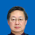 林兵(吉林大學教授) 林兵(吉林大學教授)
