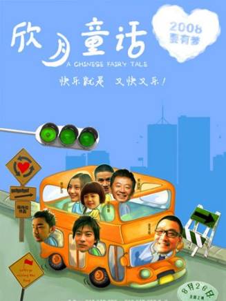 金良(中國影視男演員) 金良(中國影視男演員)