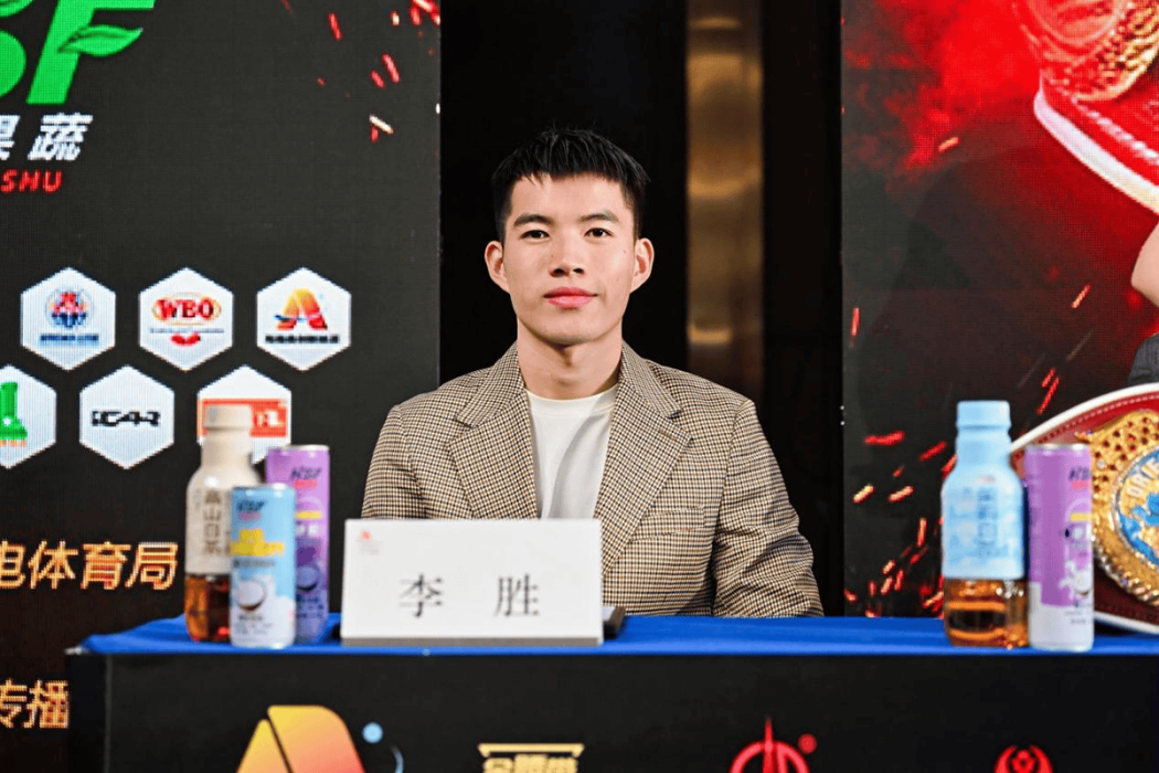 李勝(中國拳擊運動員) 李勝(中國拳擊運動員)