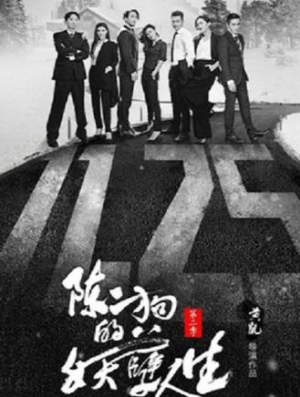 楊杏(中國內地女演員) 楊杏(中國內地女演員)