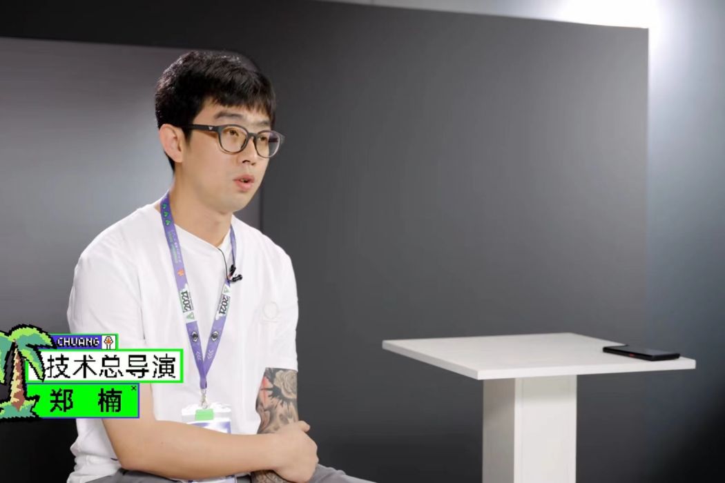 鄭楠(技術導演) 鄭楠(技術導演)