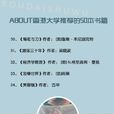 軟文素材 軟文素材