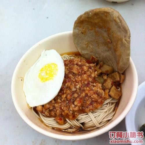 越鄉小吃 越鄉小吃