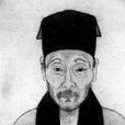 嶺南學派 嶺南學派